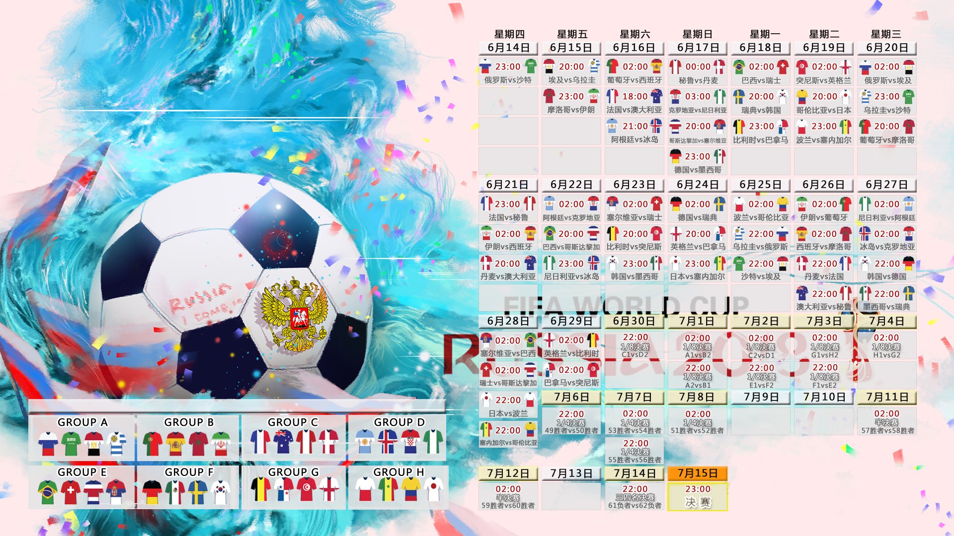 北欧铁骑踏碎极寒，2026世界杯，瑞典钢铁防线令芬兰折戟，德布劳内上演致命一击